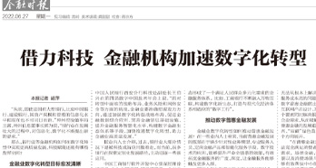 大发welcome - 首页官网登录