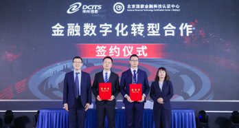 大发welcome - 首页官网登录