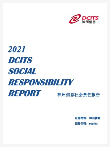 大发welcome - 首页官网登录