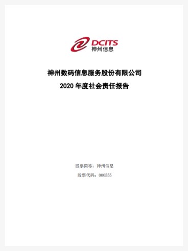 大发welcome - 首页官网登录