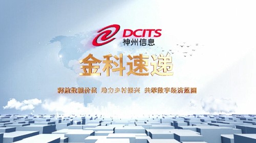 大发welcome - 首页官网登录