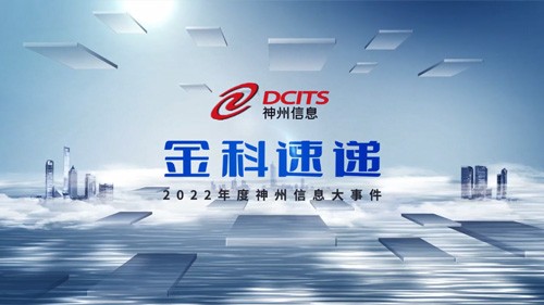 大发welcome - 首页官网登录