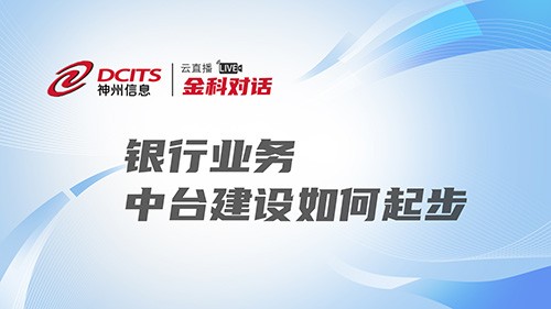 大发welcome - 首页官网登录