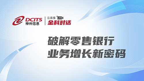 大发welcome - 首页官网登录