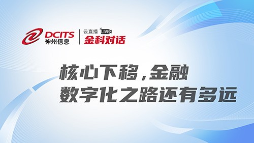 大发welcome - 首页官网登录
