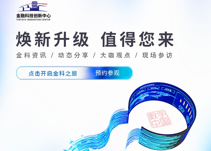 大发welcome - 首页官网登录