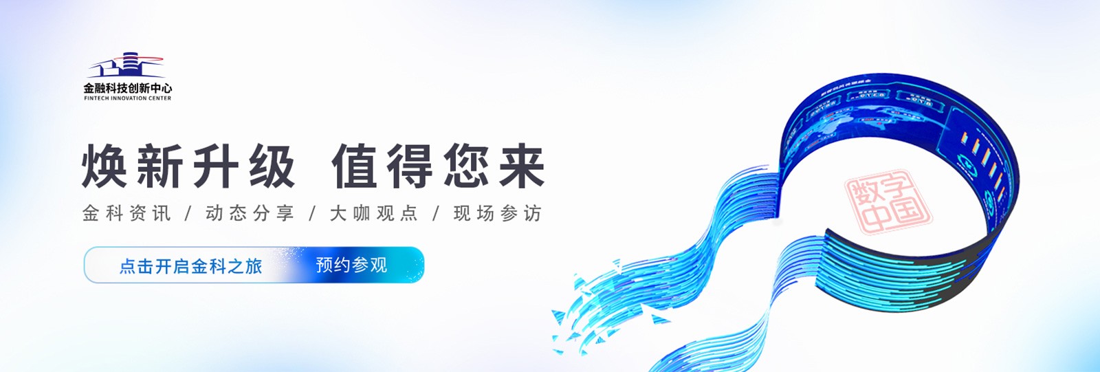 大发welcome - 首页官网登录