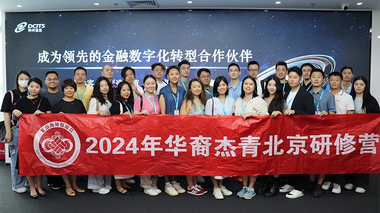 大发welcome - 首页官网登录